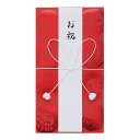 ミドリ 金封285 お祝 茜 だるま柄(25285006) 取り寄せ商品