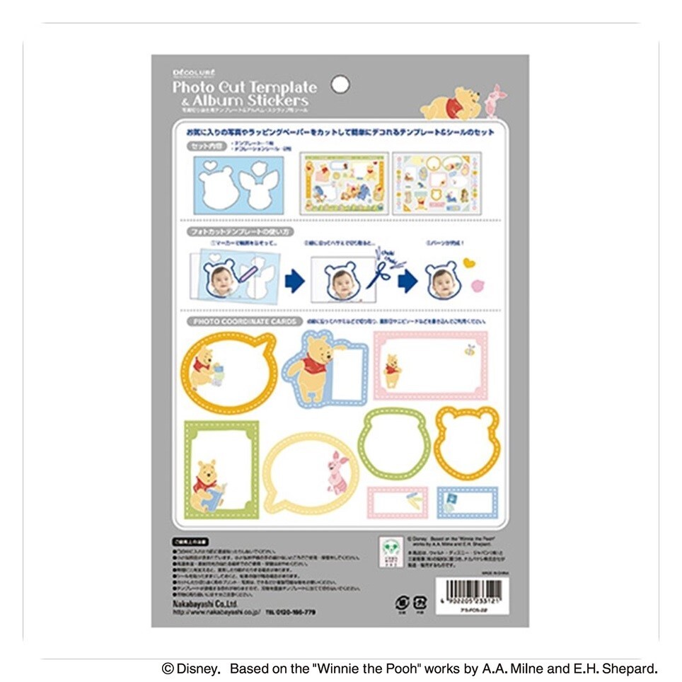 �ʥ��Х䥷 NAKABAYASHI �ƥ�ץ졼�ȡ������륻�åȡ����ޤΥס�����(��S-FCS-22) ���󤻾���