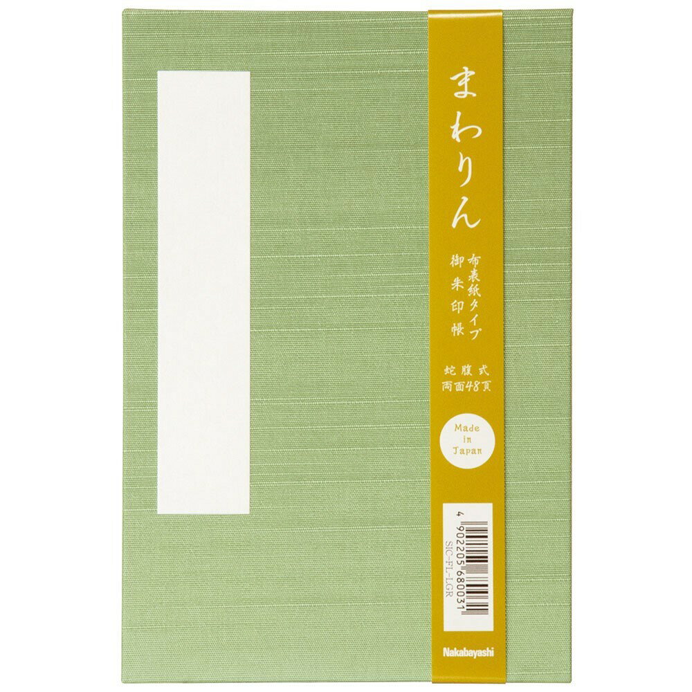 �ʥ��Х䥷 NAKABAYASHI ���Ģ���ۥ����������ס�˨��(SIC-FL-LGR) ���󤻾���