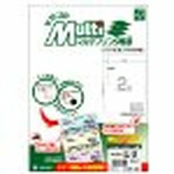 ヒサゴ HISAGO FSC2053 マルチプリンタ帳票FSC B5 白紙 2面 4穴 取り寄せ商品