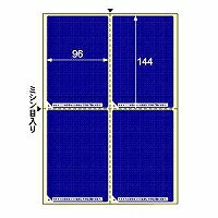 ヒサゴ HISAGO 目隠しラベルはがき用4面/地紋 LB2401 取り寄せ商品