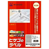 ヒサゴ HISAGO 訂正ラベル A4 220面 12シート入り 白 OP2606 目安在庫=○