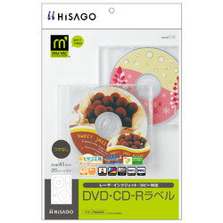 ヒサゴ HISAGO LP844NS DVD・CD-Rラベル 20枚入り 取り寄せ商品...
