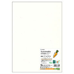 ヒサゴ HISAGO Sクラッポ 野菜(ニンジン)(FSCSC09S) 取り寄せ商品