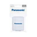パナソニック Panasonic 充電式電池単3・4対応 電池ケース BQ-CASE/1 目安在庫=△
