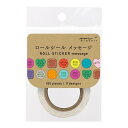 ミドリ ロールシール メッセージ柄 ミックス(84685006) 取り寄せ商品