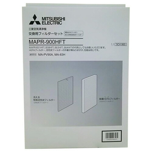 ɩŵ Mitsubishi ѥե륿å(HEPAե륿+üúե륿) 1ѥå(MAPR-900HFT) ܰº߸=