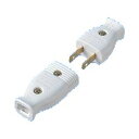 パナソニック Panasonic ベター小型コードコネクタ(平形コード用)(ブラック) WH4515B 取り寄せ商品(2)