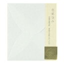 ミドリ カラー色紙包み<S> 白(33044006) 取り寄せ商品