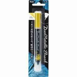 ぺんてる PENTEL デュアルメタリック ブラッシュ DX(XGFH-DX) 取り寄せ商品
