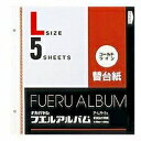 ナカバヤシ NAKABAYASHI ゴールドライン替台紙 ビス式用 Lサイズ 5枚(ア-LR-5A) 取り寄せ商品