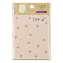 ナカバヤシ NAKABAYASHI ことりっぷ付箋 80×98mm メモ 1(COT-FST-F2-1) 取り寄せ商品