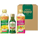 日清オイリオ ヘルシーオイル&EXVオリーブオイルギフト ヘルシーキャノーラ油・ヘルシー(C6179588) 取り寄せ商品