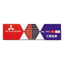 三菱鉛筆 Mitsubishi 色鉛筆 No.772 朱藍5:5 六角軸(1ダース)(K772) 目安在庫=○