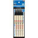 寺西化学 水性サインペン マジックラッションペン No.300 黒 1パック(5本)(M300-T1-5P) 目安在庫=○