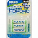 ナカバヤシ NAKABAYASHI NWP-3-D 水電池 NOPOPO 取り寄せ商品