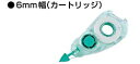 三菱鉛筆 Mitsubishi カ-トリッジ CLTR-226 1P(1個)(CLTR2261P) 目安在庫=○