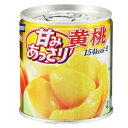 はごろもフーズ はごろも 甘みあっさり黄桃 5号(1個)(4902560131018) 取り寄せ商品