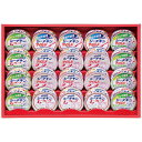 はごろもフーズ シーチキンギフト(4240-042) 取り寄せ商品