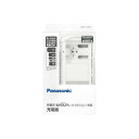 パナソニック Panasonic 単1-4形 6P形充電式電池専用充電器 BQ-CC25 目安在庫=△