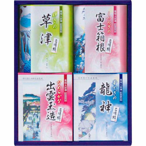 薬用入浴剤セット(22539201) 取り寄せ商品