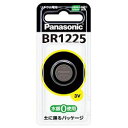 パナソニック Panasonic コイン形リチウム電池 BR1225P 取り寄せ商品