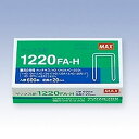 マックス MAX ホッチキス針 1220FAH 1個(MS91176) 取り寄せ商品