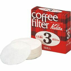 KALITA （カリタ） #3 丸型濾紙56mm 100枚入 501213(マルガタロシ#3) 取り寄せ商品