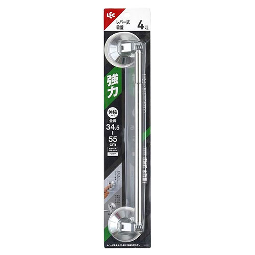 レック レバー式吸盤タイプ タオル掛け 伸縮50cm ステンレス(B00551) 取り寄せ商品