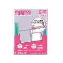リヒトラブ LIHIT LAB. ルーパーファイル(5冊パック) A4S 2穴 緑(F-3006-5P-GR) 取り寄せ商品