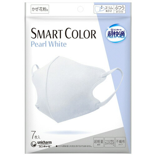 ユニ・チャーム 超快適マスク SMART COLOR Pearl White ふつう 1パック(7枚)(409949) 目安在庫=○