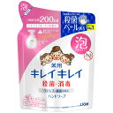 ライオン LION キレイキレイ 薬用 泡ハンドソープ シトラスフルーティ 詰替用 200mL 1パック(BPHAT*R) 目安在庫=○