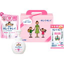 キレイキレイギフトセット(C6221520) 取り寄せ商品