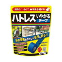 レインボー薬品 ハトレスいやがるテープ 20m巻(67-6930-38) 取り寄せ商品(3)
