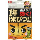 レック 1年米びつくん(S-123) 取り寄せ商品(2)