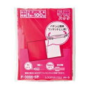 リヒトラブ LIHIT LAB. ル-パーファイル5冊パック クリスタルピンク(F-3006-5P-CRP) 取り寄せ商品