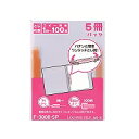 リヒトラブ LIHIT LAB. ルーパーファイル(5冊パック) A4S 2穴 赤(F-3006-5P-RD) 取り寄せ商品