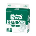ユニ・チャーム ライフリー 外モレ安心パッド男女兼用 500-202220-00 (1袋(45枚入り))(7-2533-01) 目安在庫=△