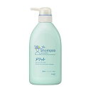 花王（kao） メリット シャンプー ポンプ 480ml [医薬部外品](43200-67344) 取り寄せ商品