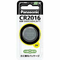 パナソニック コイン型リチウム電池 CR2016P 取り寄せ商品