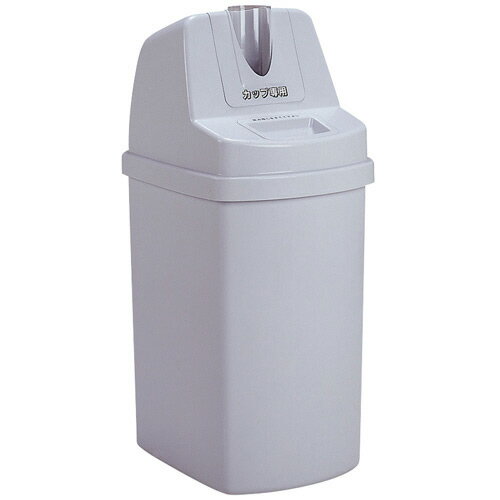 テラモト カップ回収容器95 1台(DS-581-090-0) 目安在庫=○