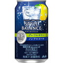 アサヒビール ASAHI 【機能性表示食品】 睡眠サポート ノンアルコール グレフルサワー 350ml ×24本(4904230073697 x24) 取り寄せ商品