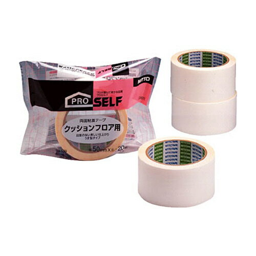 ニトムズ クッションフロア用 両面テープ No.539 50mm×20m 1巻(J0870) 目安在庫=○