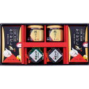 ユーエイキャスター 海の恵詰合せ のり佃煮(80g)・鮭ほぐし(50g)・日本料理神谷監修かつおだし(4g×8袋)×各2(L9067539) 取り寄せ商品