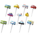 トルネ トルネ はたらくのりものピック 11本入(P-3552) 取り寄せ商品