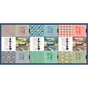 バスクリン 日本の名湯オリジナルギフト(C6221565) 取り寄せ商品