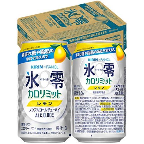 キリン ファンケル氷零カロリミレモン350（24個）(4901411103730 x24) 取り寄せ商品