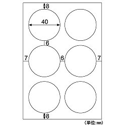 ヒサゴ 耐水ネームシール 透明 丸6面 CJ3320NS 目安在庫=△