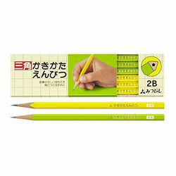 三菱鉛筆 鉛筆 三角かきかたえんぴつ 黄緑 2B 12本入(1ダース)(K45632B) 目安在庫=○