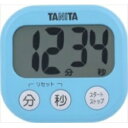 タニタ デジタルタイマー でか見えタイマー アクアミントブルー (1個)(TD-384-BL) 目安在庫=○